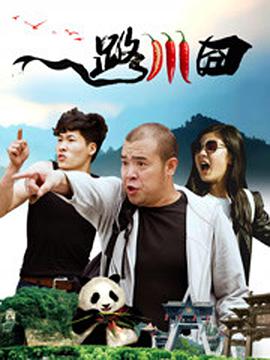 在露出光的公园里